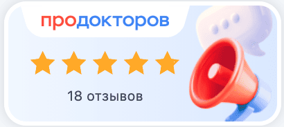 Продокторов Леонтьев